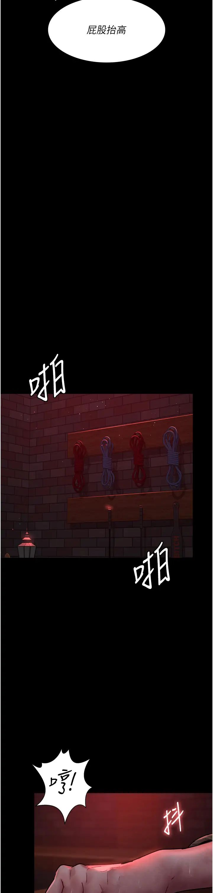 夜间诊疗室第58话-彻底沦为抖M的女医师