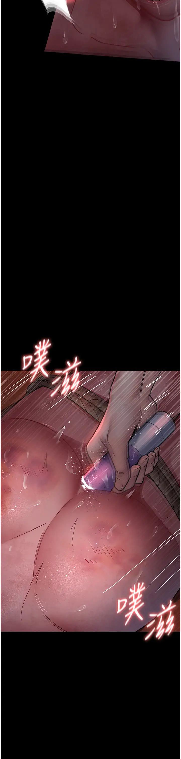 夜间诊疗室第58话-彻底沦为抖M的女医师