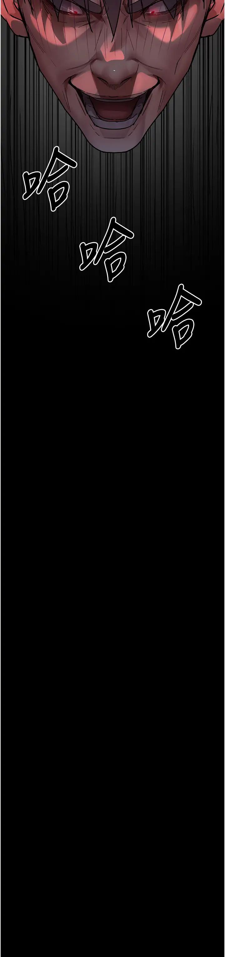 夜间诊疗室第58话-彻底沦为抖M的女医师