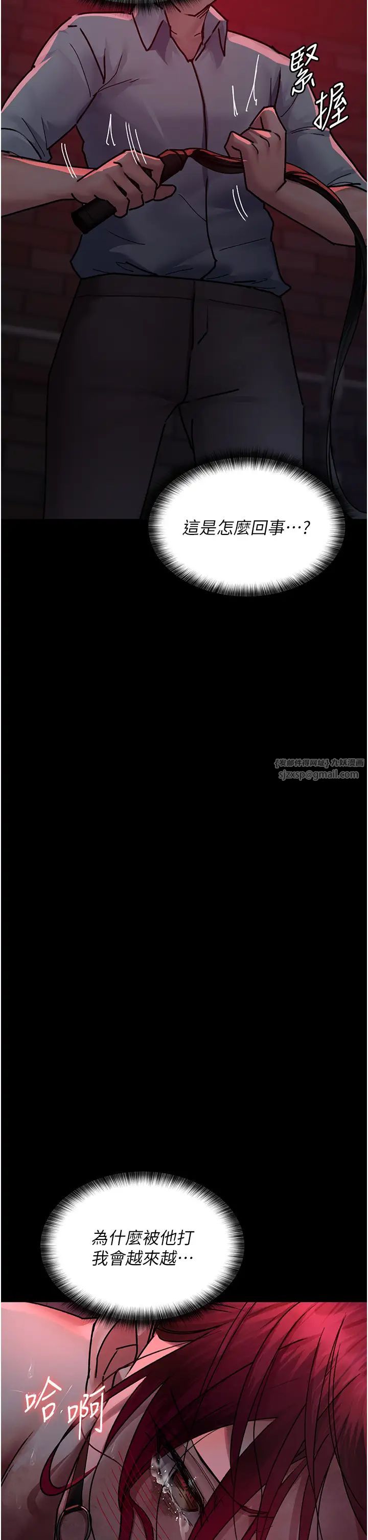 夜间诊疗室第58话-彻底沦为抖M的女医师