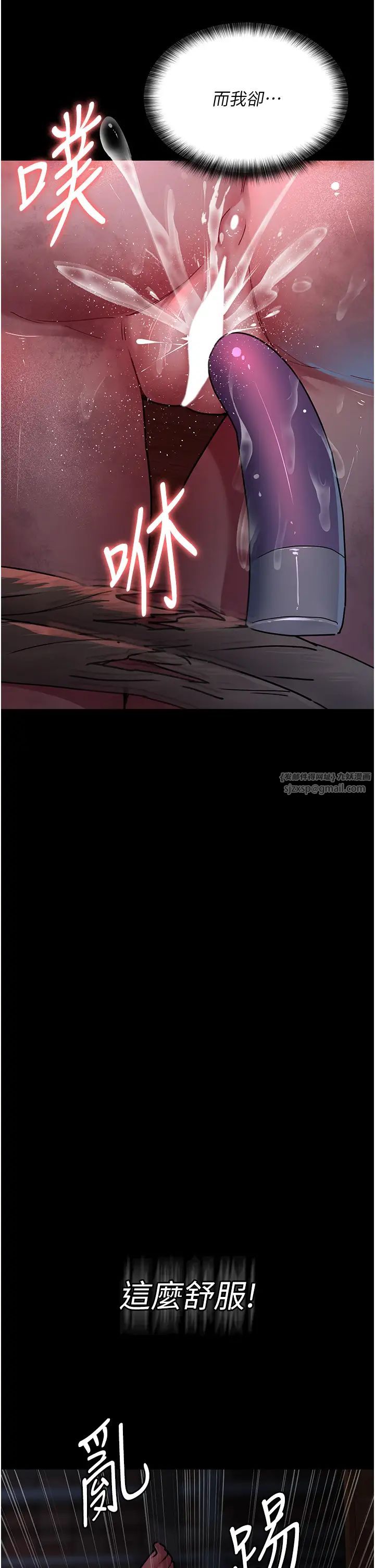 夜间诊疗室第58话-彻底沦为抖M的女医师