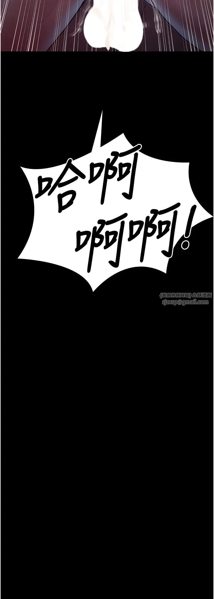 夜间诊疗室第58话-彻底沦为抖M的女医师