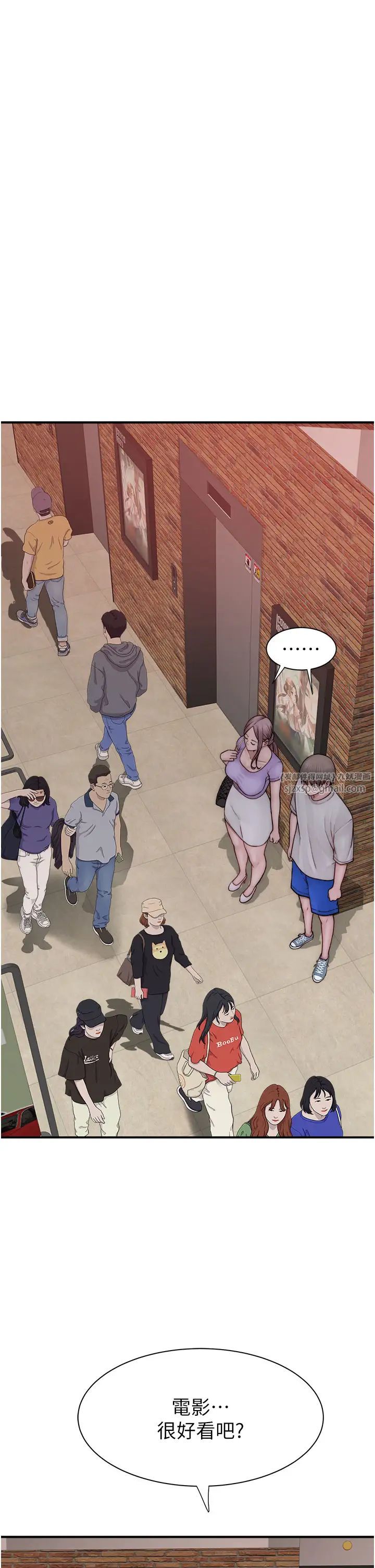 继母的香味第53话-发洩情慾的「好地方」