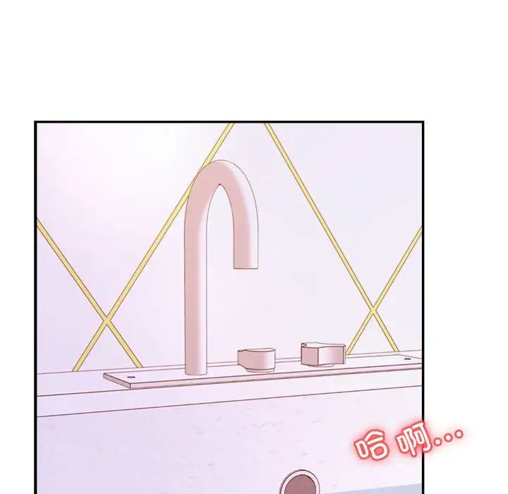 我的专属老师第40话