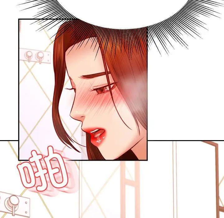 我的专属老师第40话