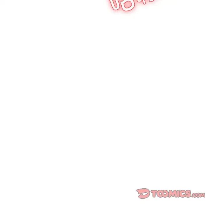 我的专属老师第40话