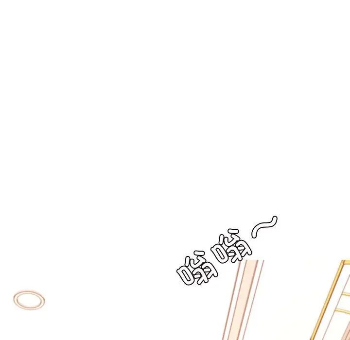 我的专属老师第40话