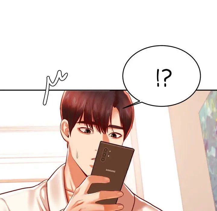 我的专属老师第40话