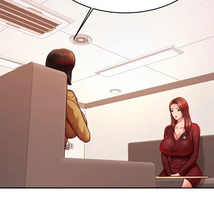 我的专属老师第40话