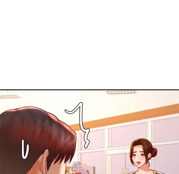 我的专属老师第40话