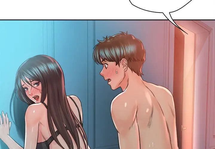 情定大阪第35话