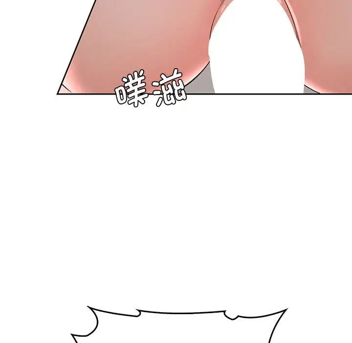 情定大阪第35话