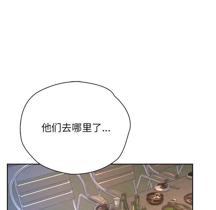 情定大阪第35话