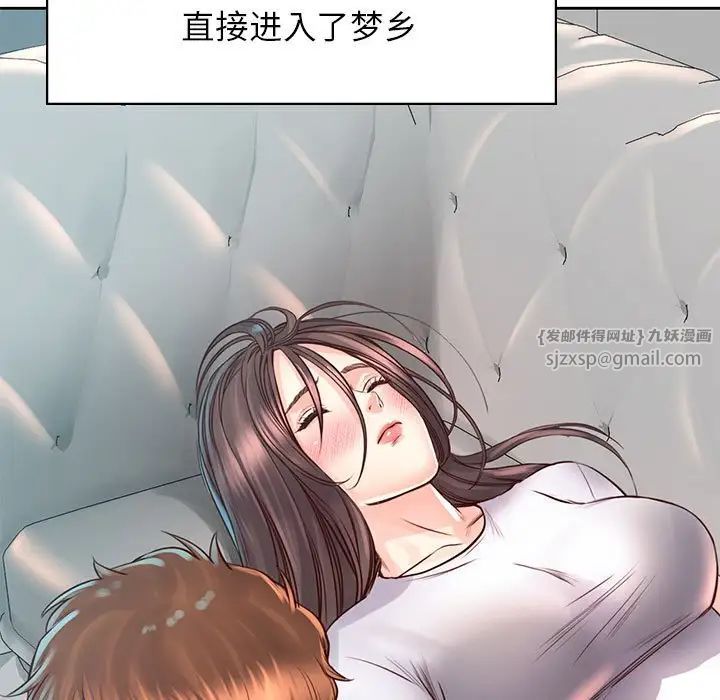 情定大阪第35话