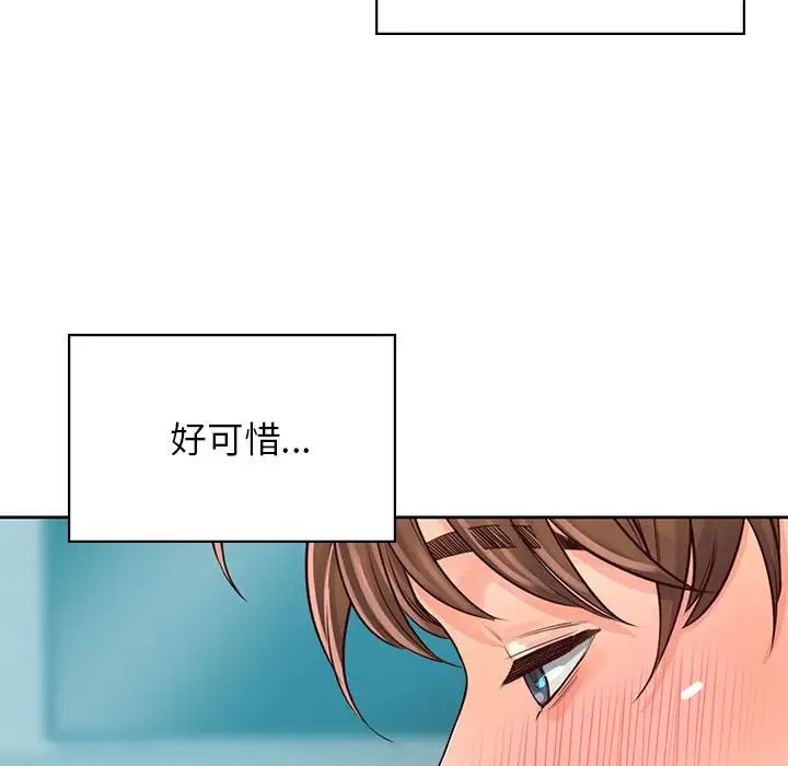 情定大阪第35话