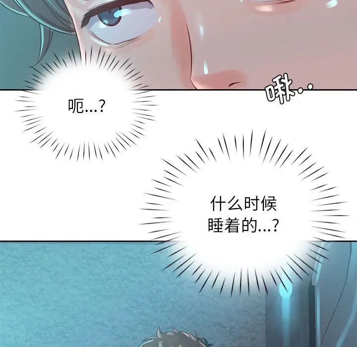 情定大阪第35话