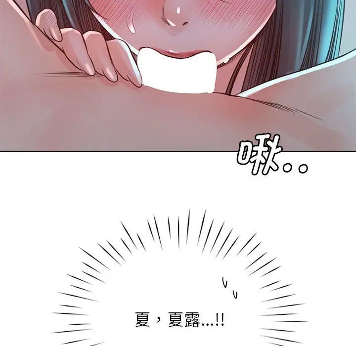 情定大阪第35话