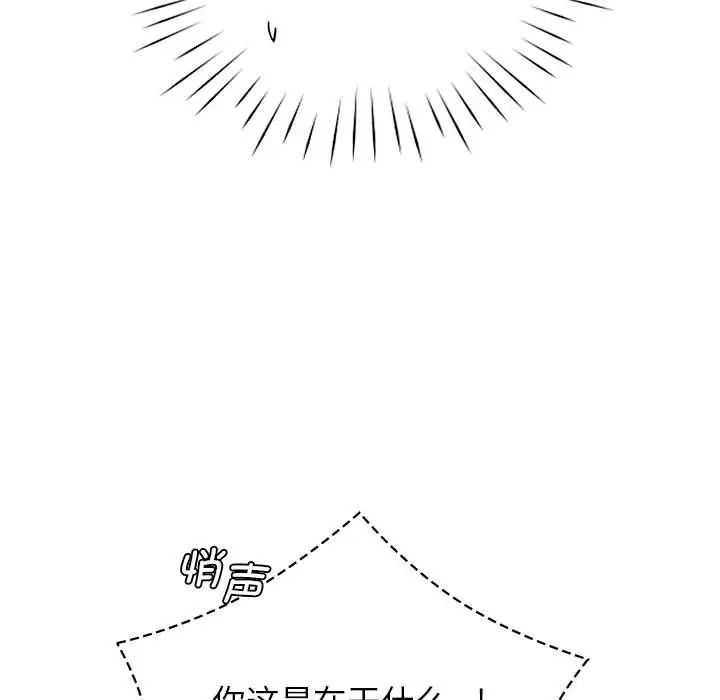 情定大阪第35话