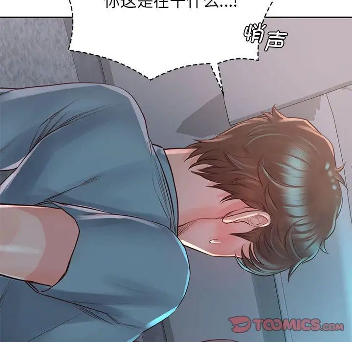 情定大阪第35话