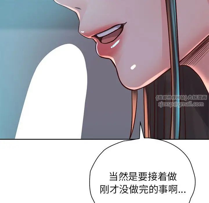 情定大阪第35话