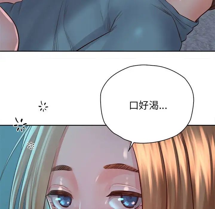 情定大阪第35话