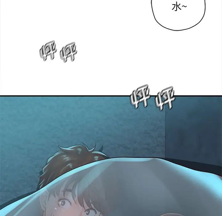 情定大阪第35话