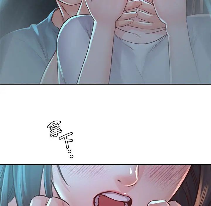 情定大阪第35话