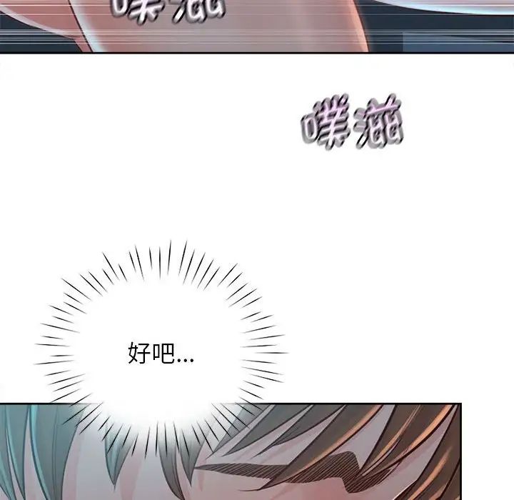 情定大阪第35话