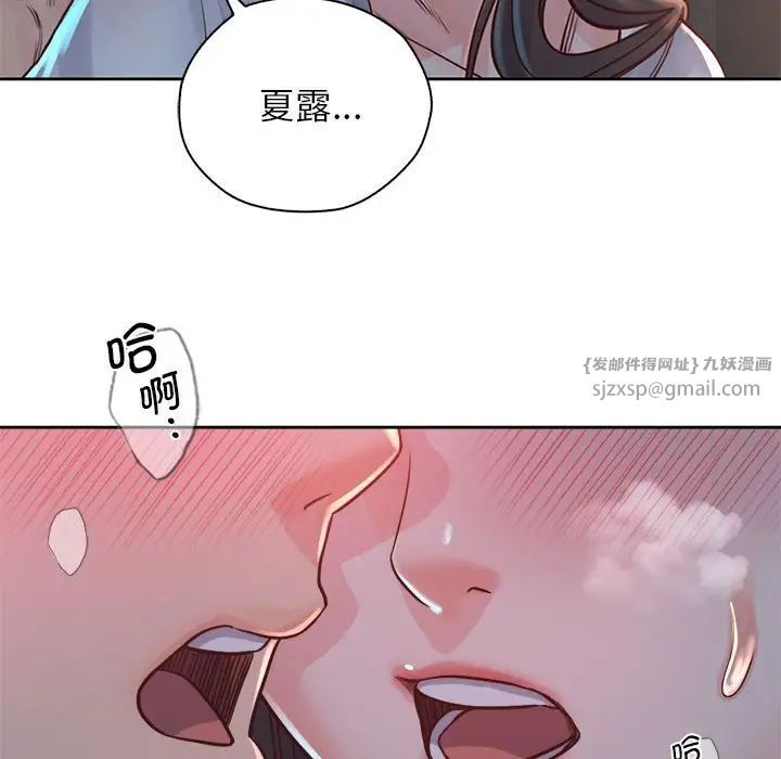 情定大阪第35话