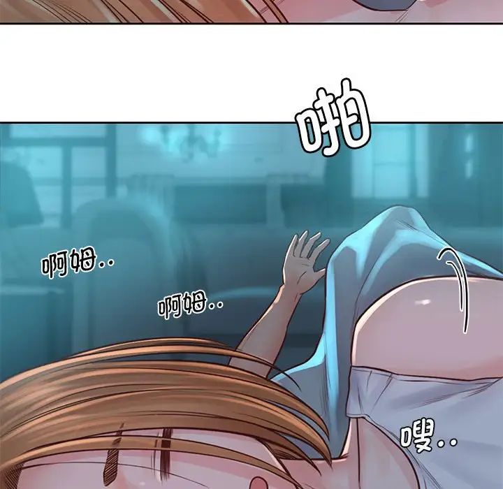 情定大阪第35话