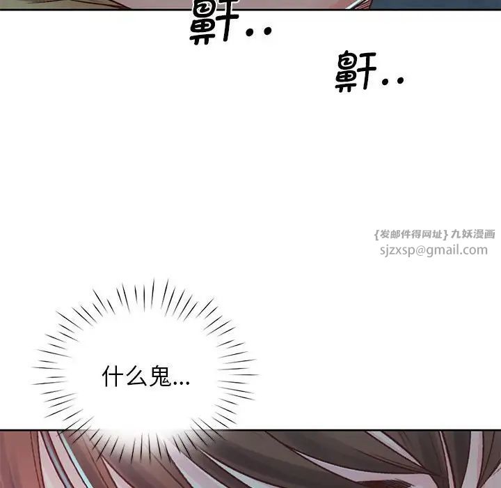 情定大阪第35话