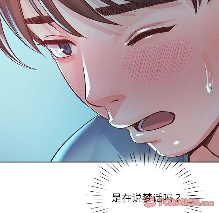 情定大阪第35话