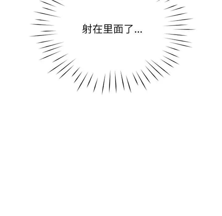 情定大阪第35话