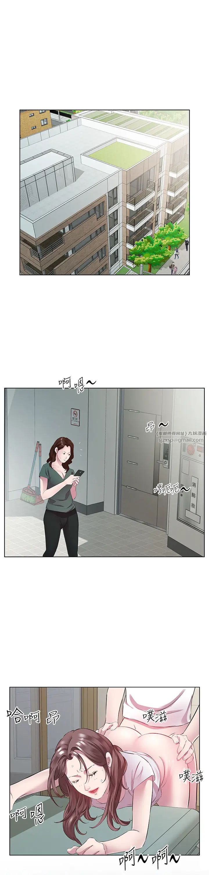 今天吃饱了吗?第37话-人傢快喷出来瞭♥