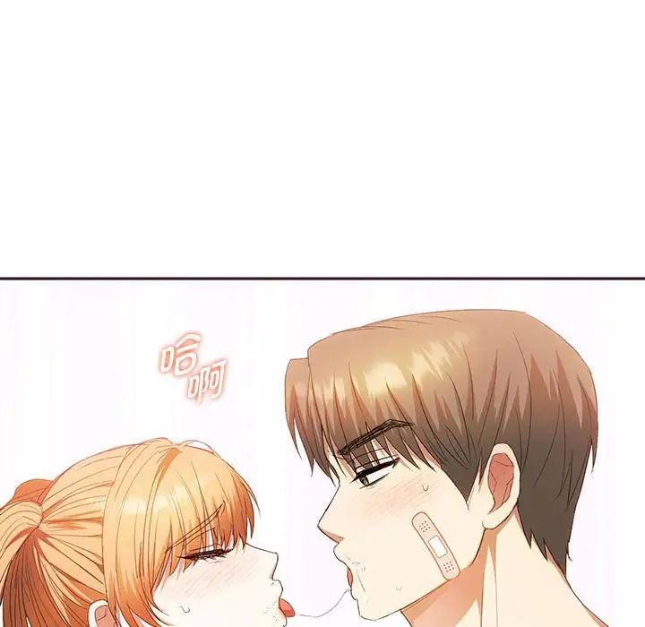 难以克制的欲望第23话