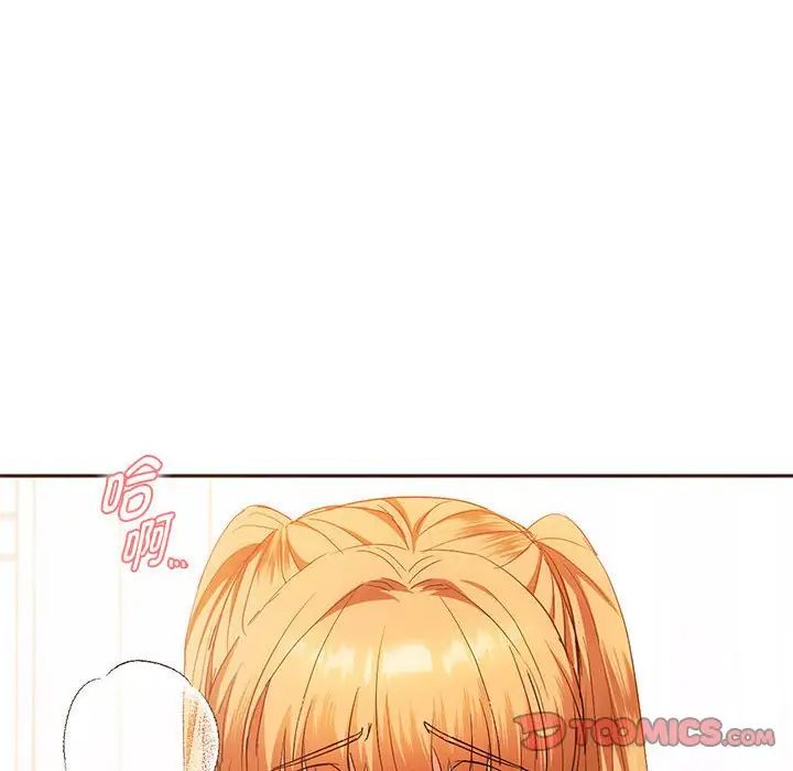 难以克制的欲望第23话