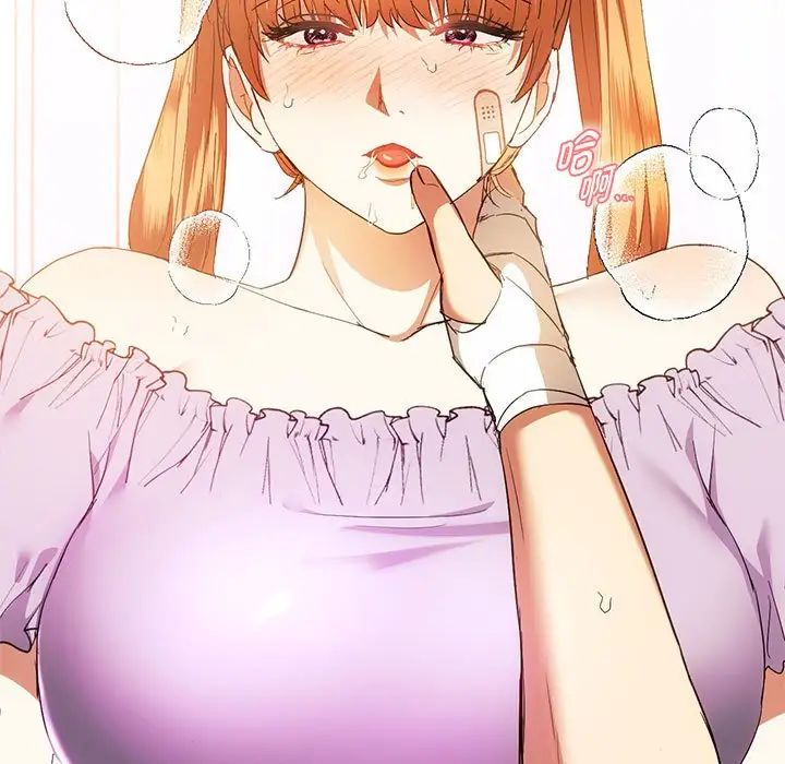 难以克制的欲望第23话