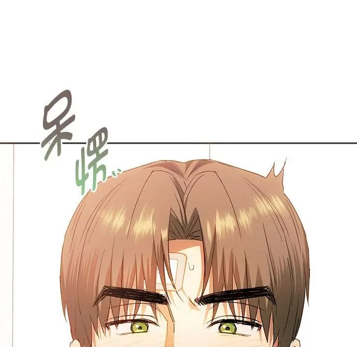 难以克制的欲望第23话