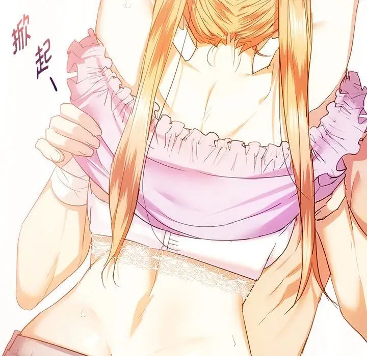 难以克制的欲望第23话