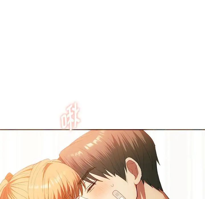 难以克制的欲望第23话