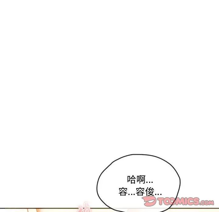 难以克制的欲望第23话