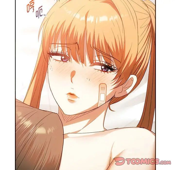 难以克制的欲望第23话