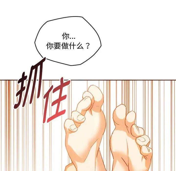 难以克制的欲望第23话