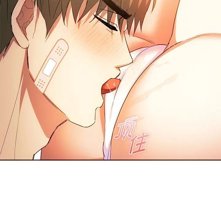 难以克制的欲望第23话