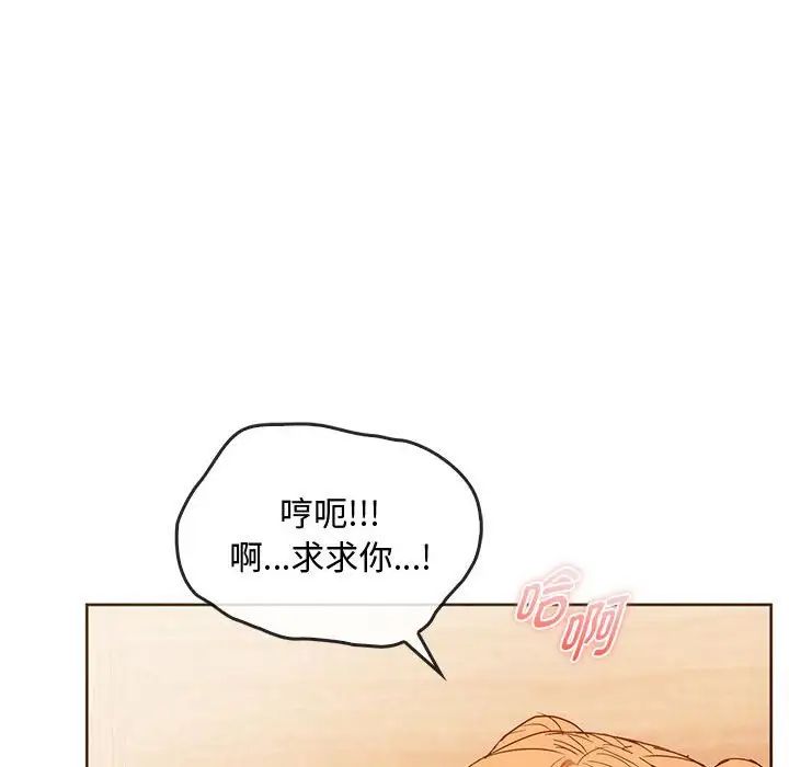 难以克制的欲望第23话