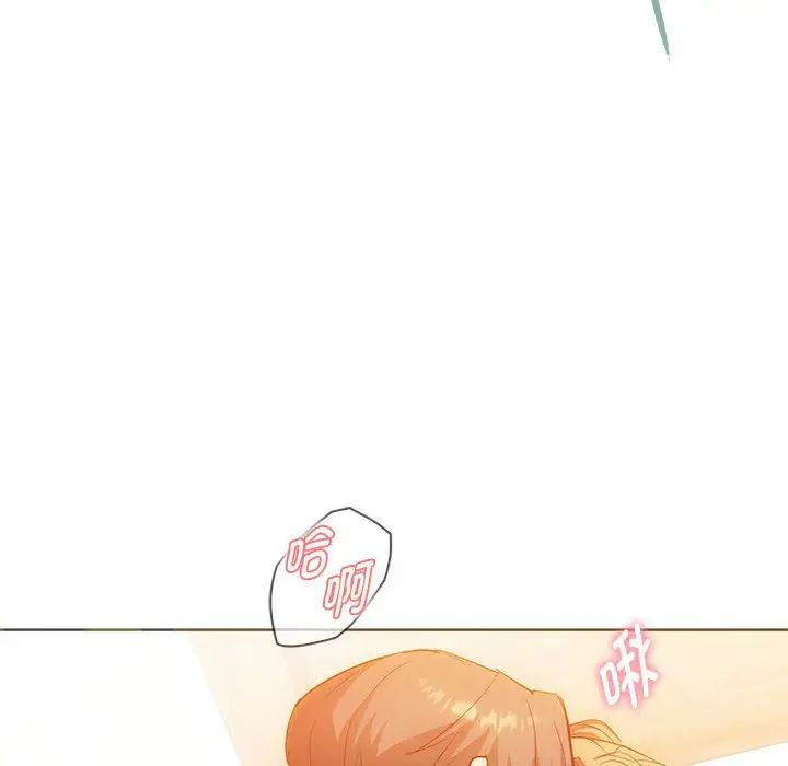 难以克制的欲望第23话