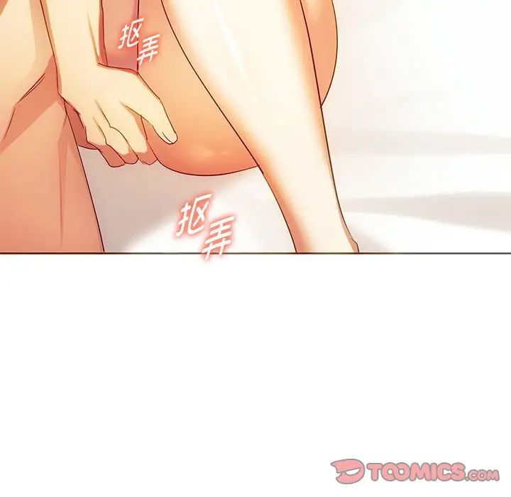 难以克制的欲望第23话