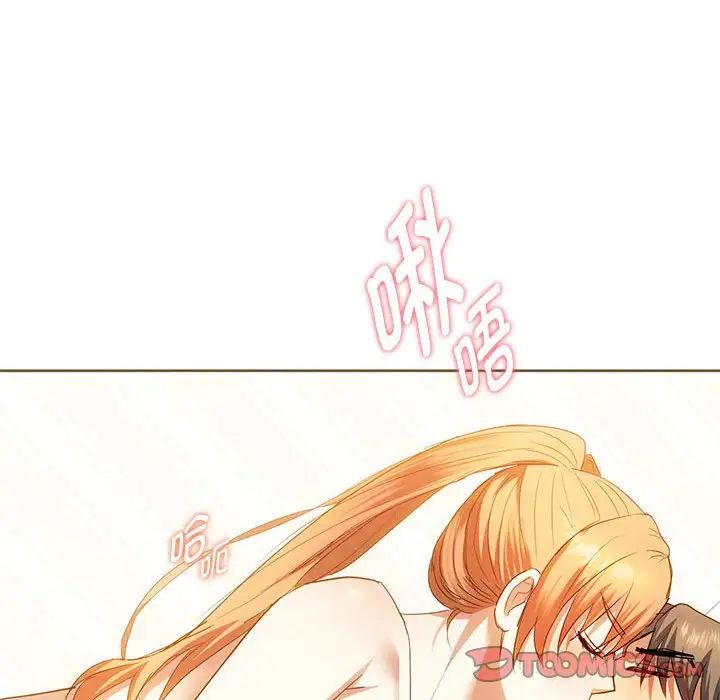 难以克制的欲望第23话