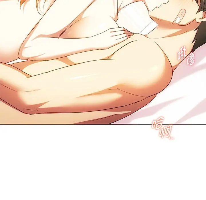 难以克制的欲望第23话