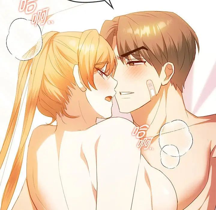 难以克制的欲望第23话